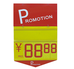 Price Card